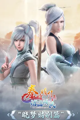 山海异闻录第二季定档资讯配图